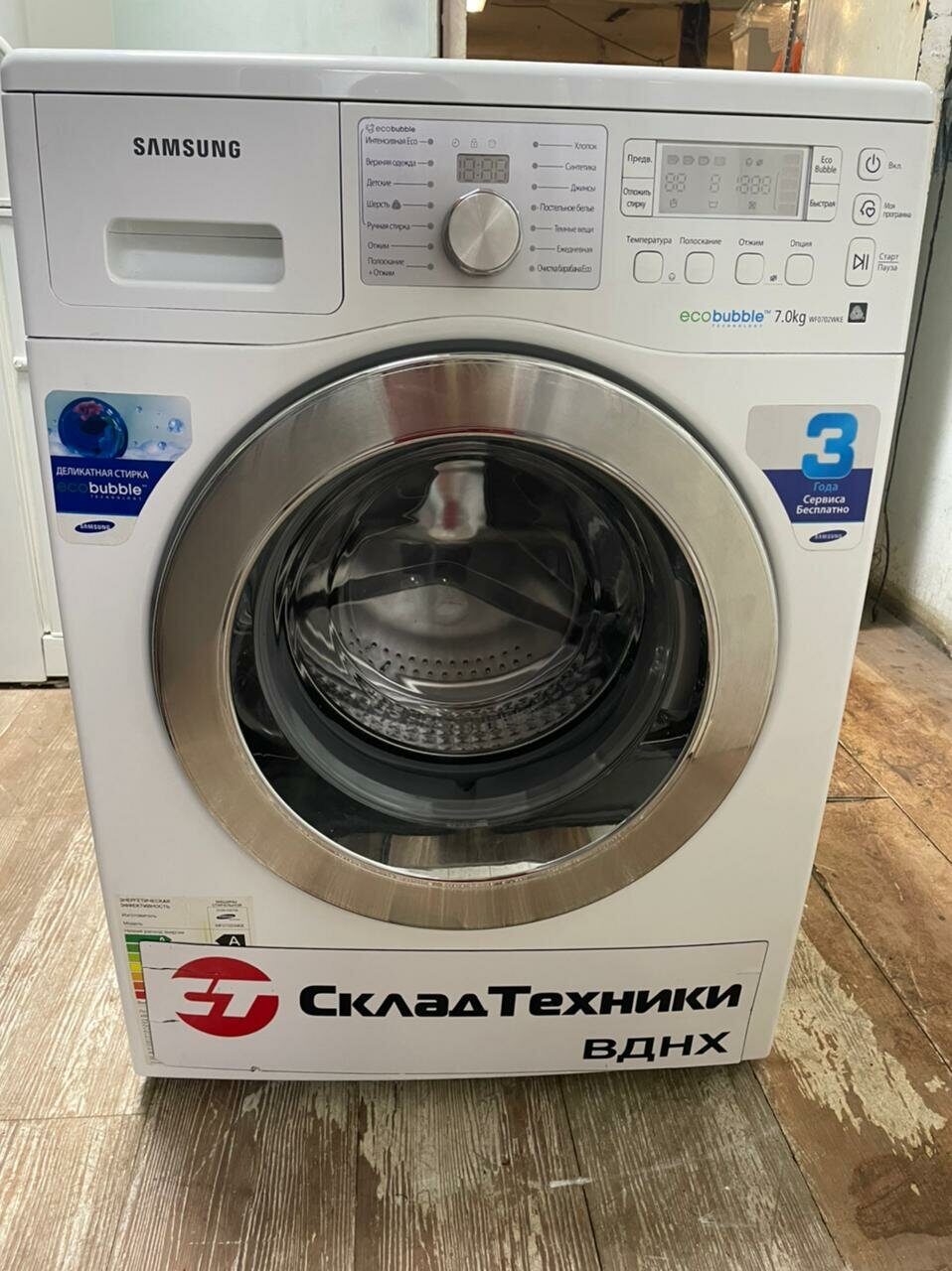 Стиральная машина Samsung WF0702WKE